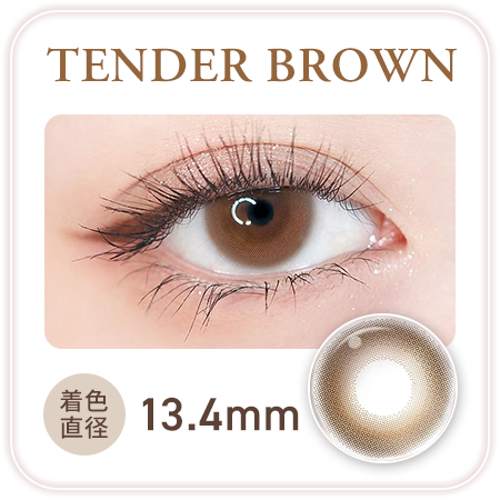 TENDER BROWN