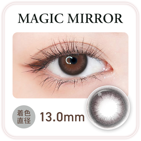 MAGIC MIRROR