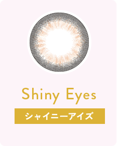 Shiny Eyes